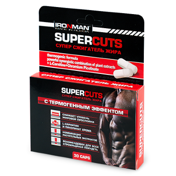Super Cuts 30 капс